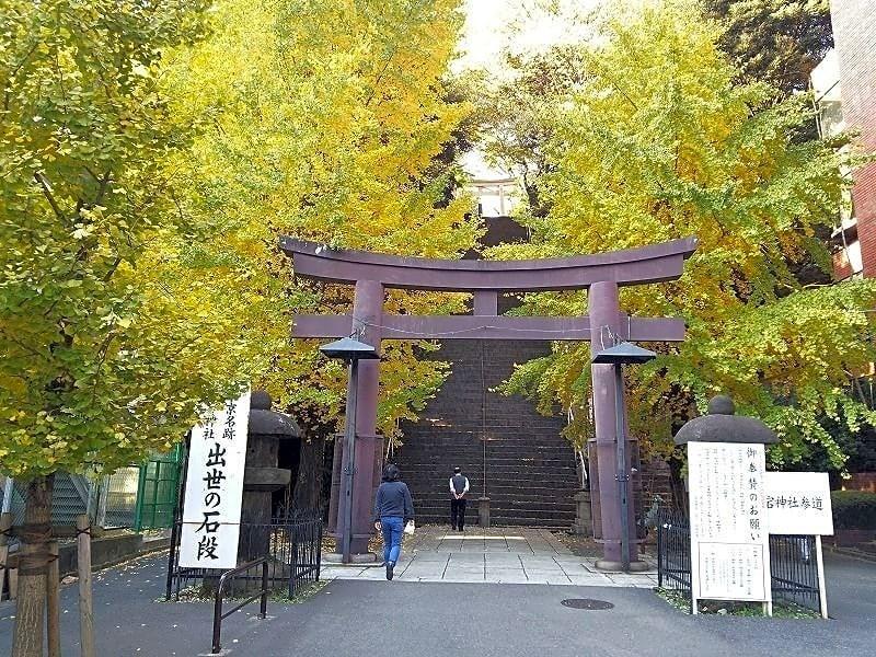 First Cabin Shinbashi Atagoyama Токио Екстериор снимка